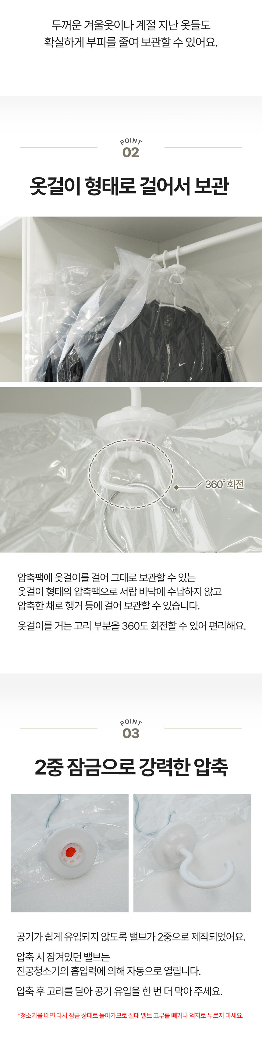 옷걸이형 압축팩 반코트 4개입 105X70 상세 이미지 5