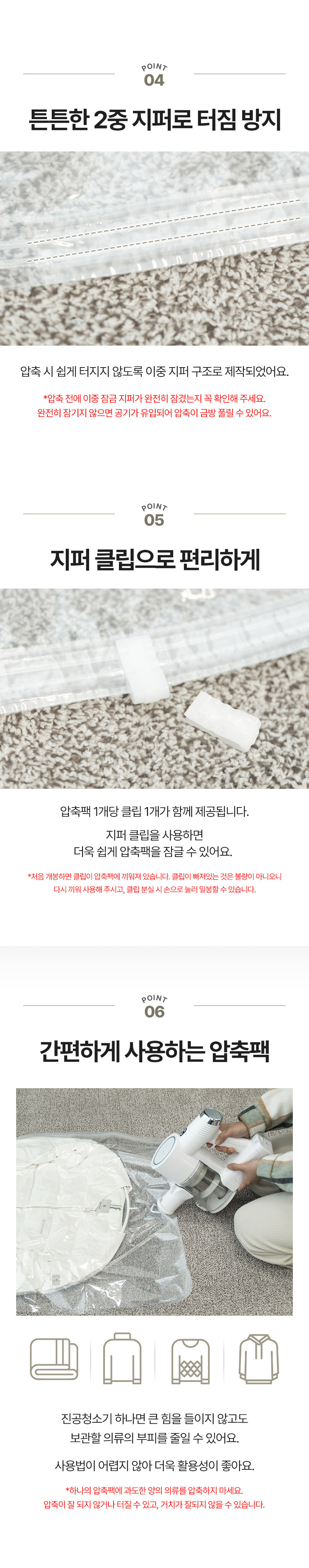 옷걸이형 압축팩 반코트 4개입 105X70 상세 이미지 7