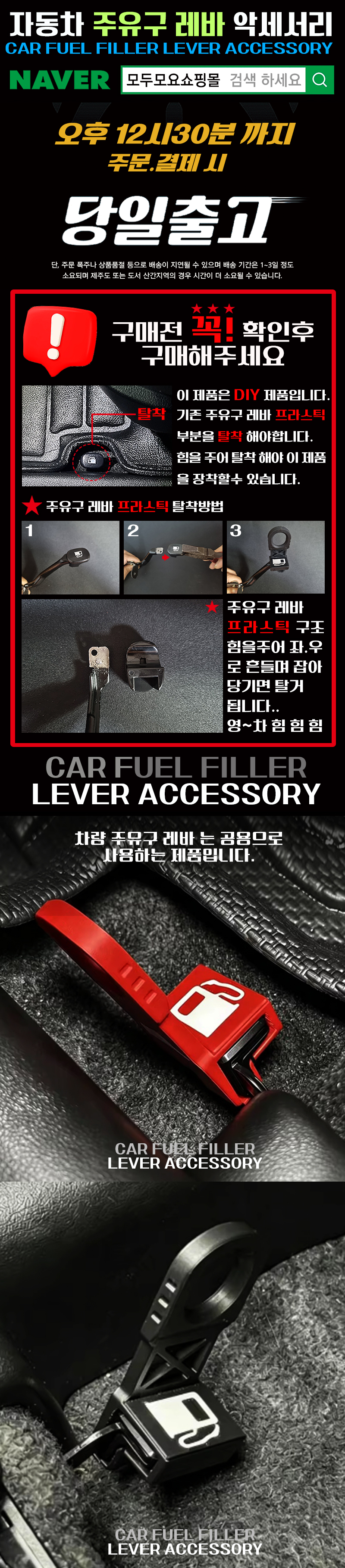 800_Lever_01.jpg