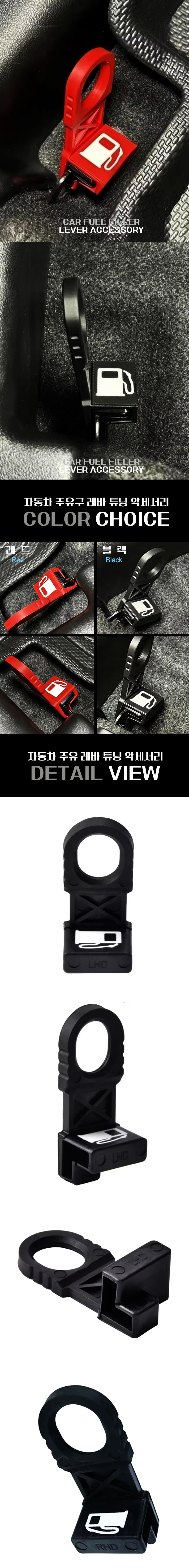 800_Lever_02.jpg