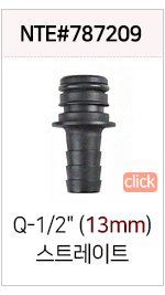 노스스타 전용 레귤레이터 NTE 2681032 (300 PSI )