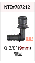 노스스타 전용 레귤레이터 NTE 2681032 (300 PSI )