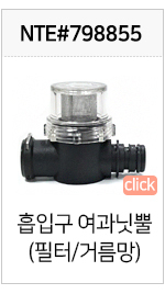 노스스타 전용 레귤레이터 NTE 2681032 (300 PSI )