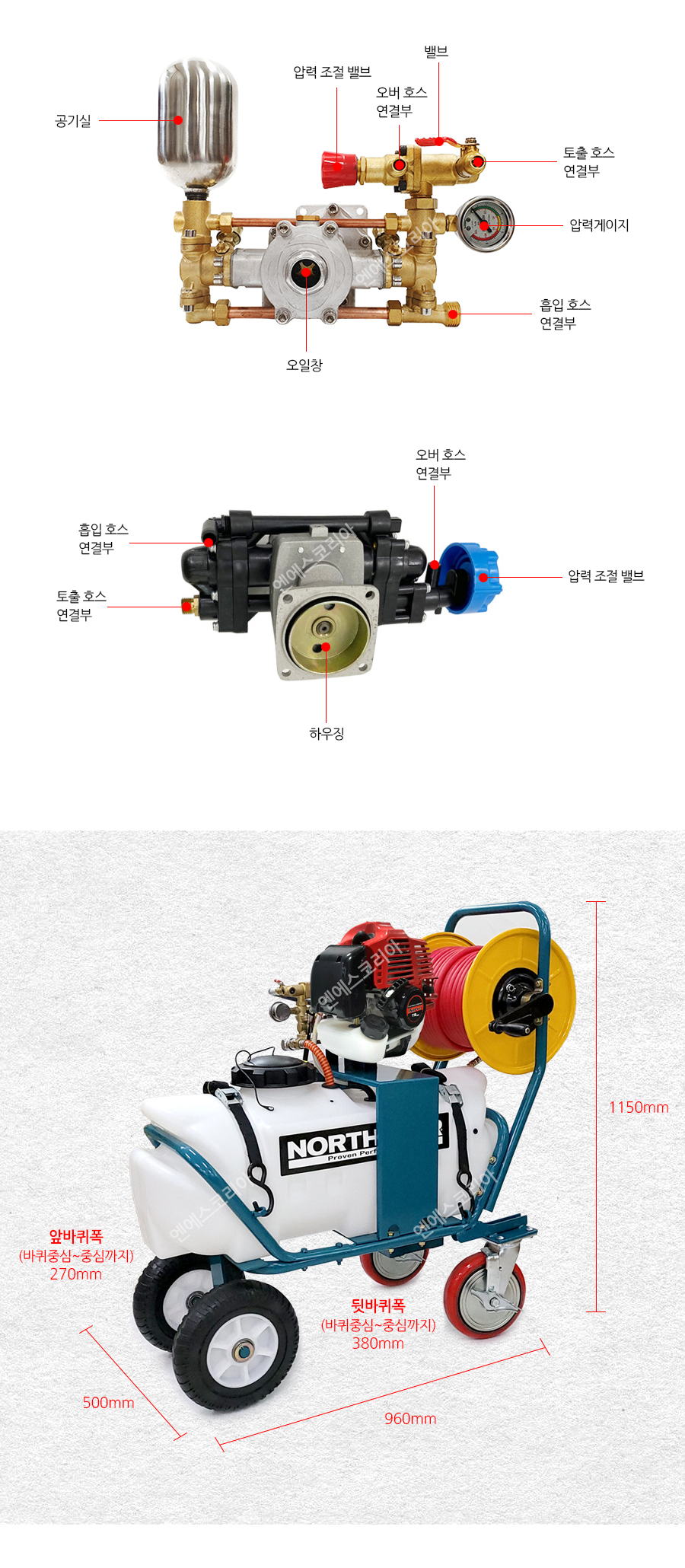 NS-60HG 노스스타 올프로TB43 엔진식분무기 60L 신형펌프 고압황동펌프 2행정 방역소독 밀차식 : 노스스타 코리아