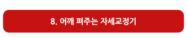 실리콘 부상방지 관절 보호대 모음전