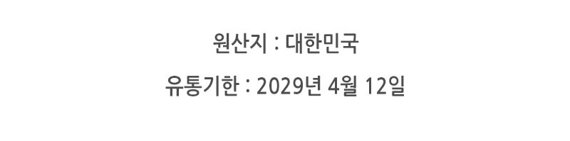펠리샤 촉촉한 쿨 다운 미스트