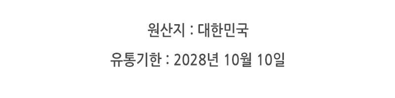 (1+1+1+1) JULIO 글루코사민 스포츠 마사지 크림