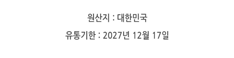 [니쥬] 끌라떼 퓨어 스킨 케어 (3종세트)