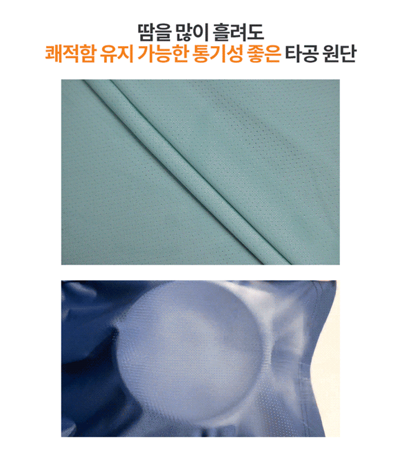 르까프 여성 심플 롱슬리브 티셔츠 4종 세트 (블랙+화이트+민트+라벤더)