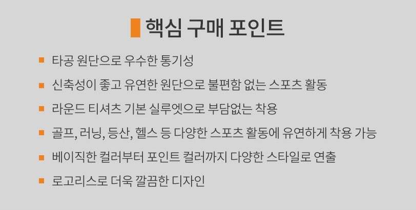 르까프 심플 롱슬리브 티셔츠 4종 세트 (블랙+그린+네이비+그레이)