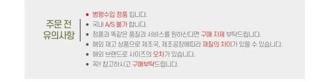 (NIKE) 나이키 심플 베이직 로고 맨투맨