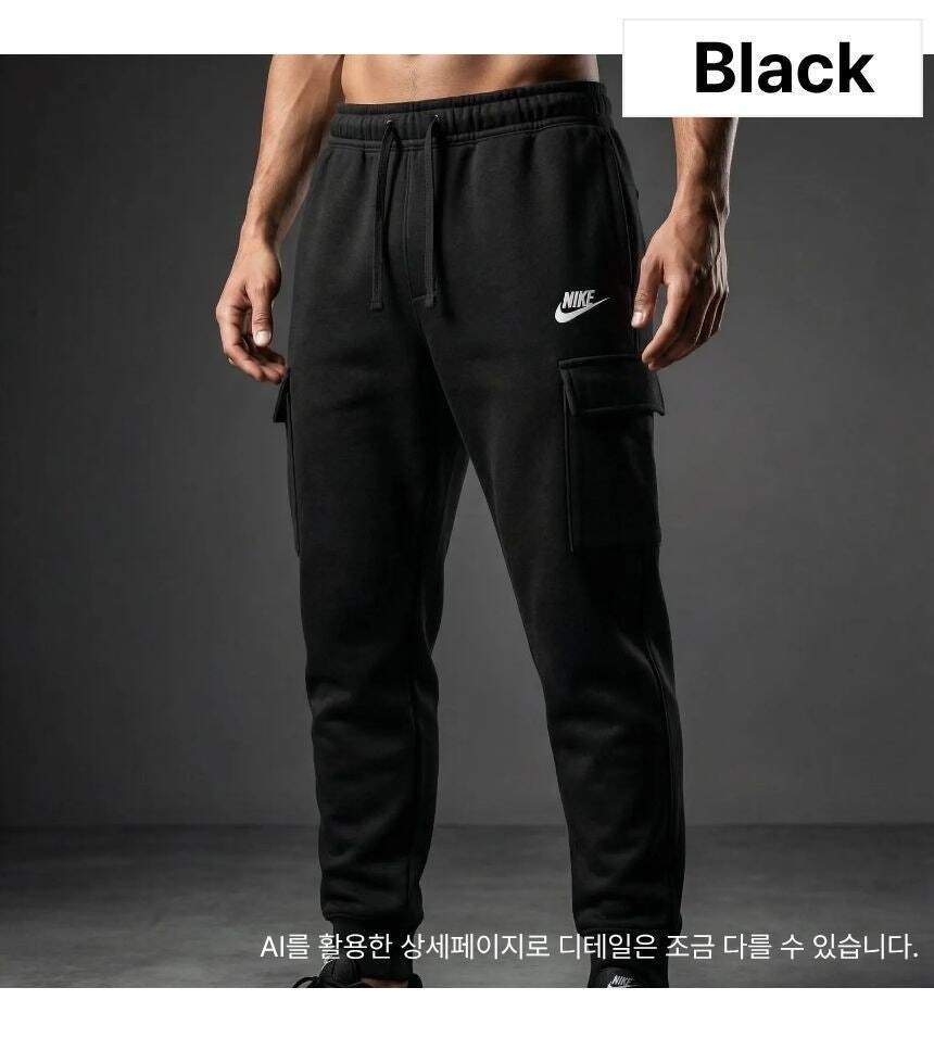 (NIKE) 나이키 프렌치태리 카고 조거팬츠