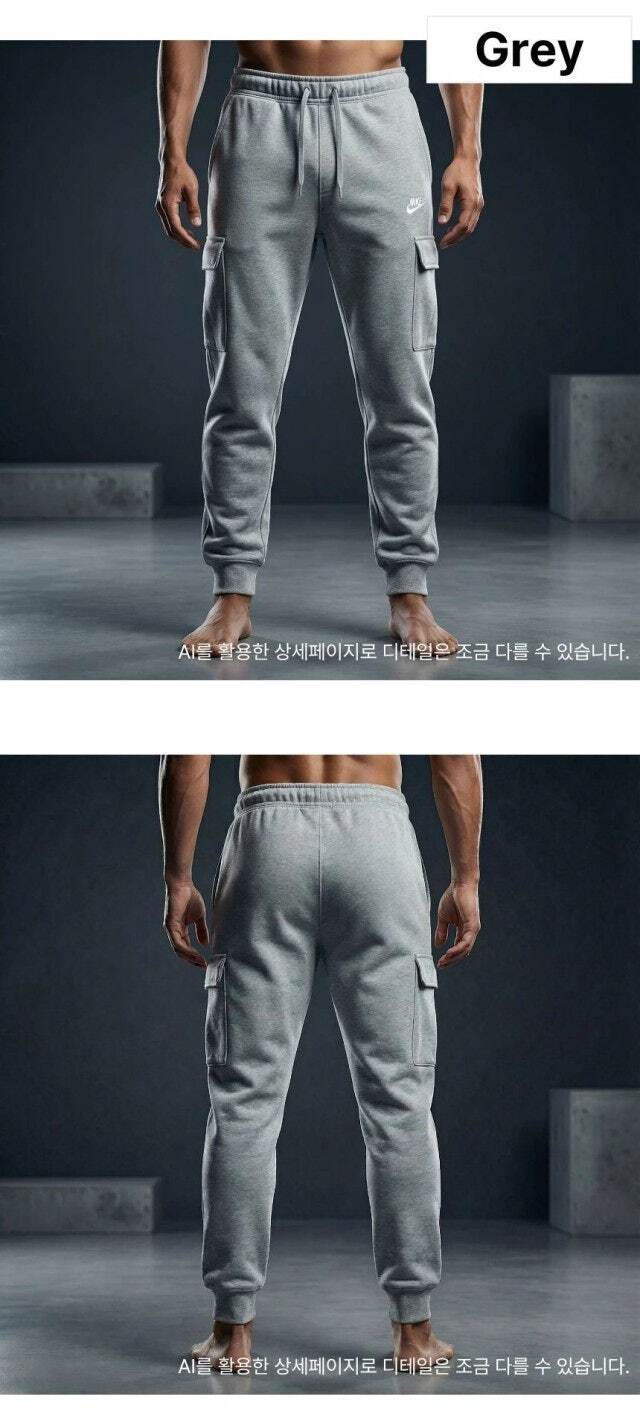 (NIKE) 나이키 프렌치태리 카고 조거팬츠