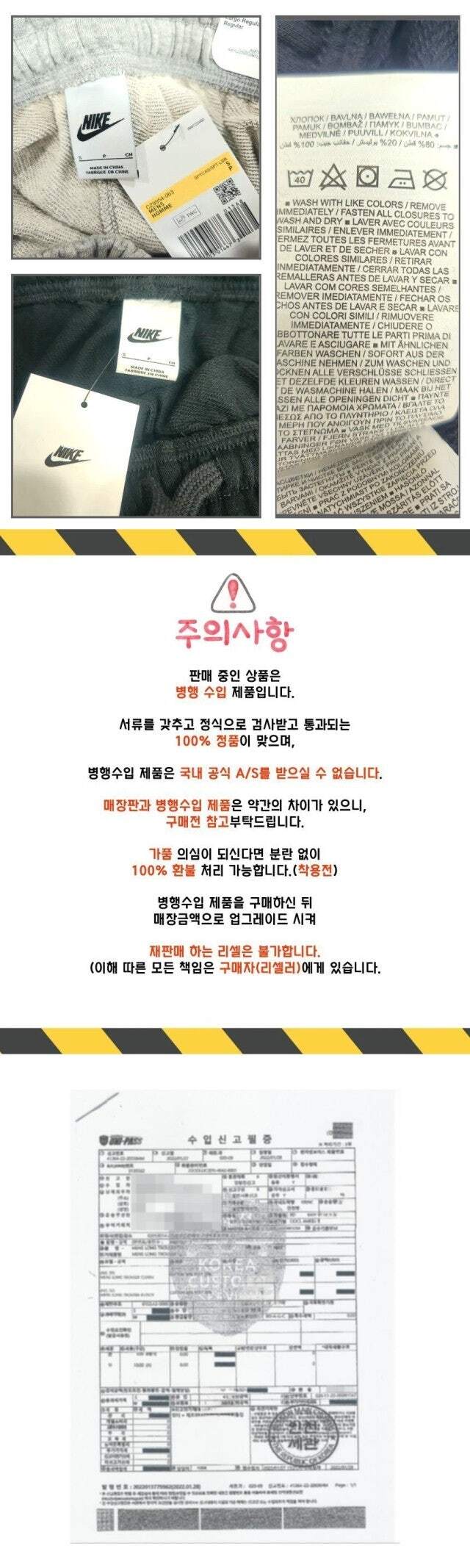 (NIKE) 나이키 프렌치태리 카고 조거팬츠