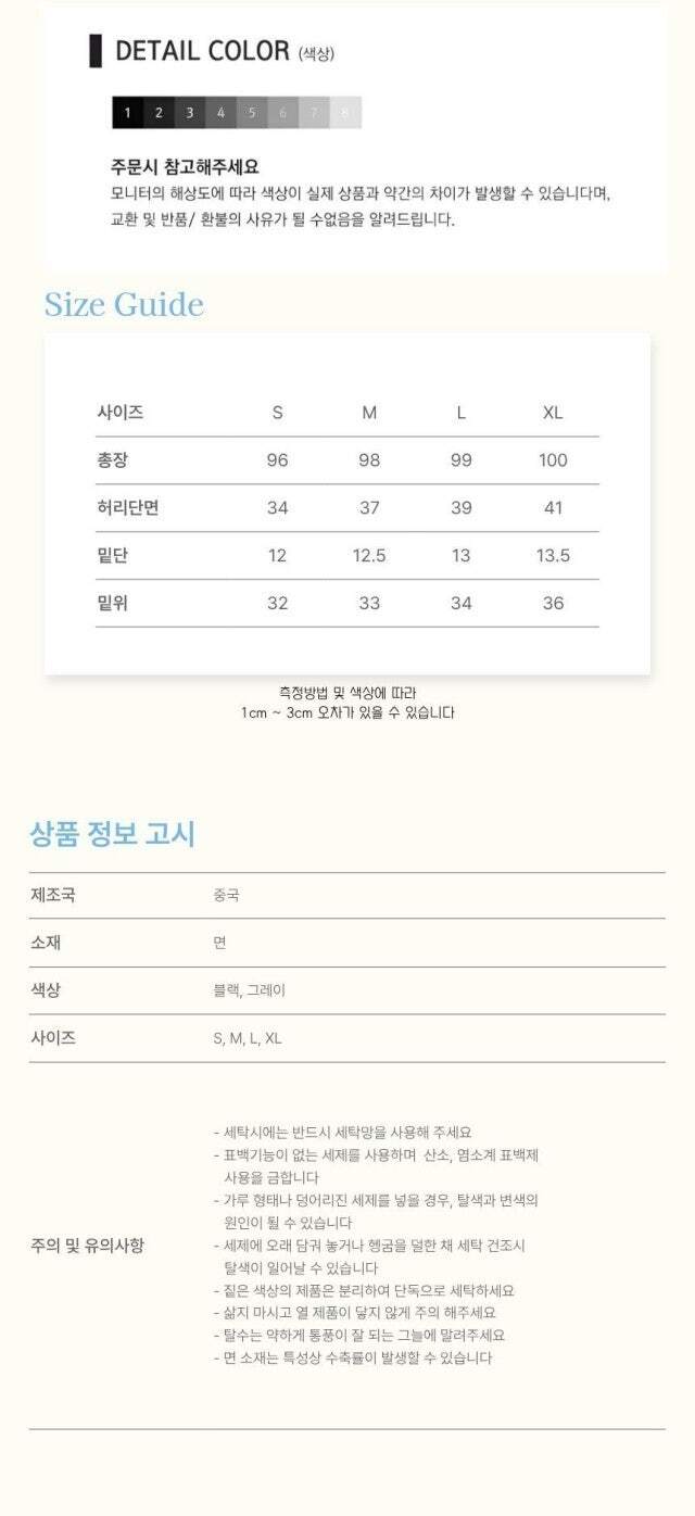 (NIKE) 나이키 프렌치태리 카고 조거팬츠