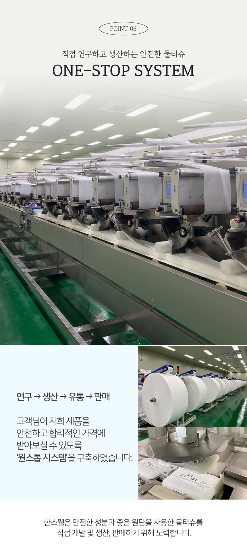 휴대용 초미니 물티슈 여행용 일회용 소형 포켓 8팩x3봉