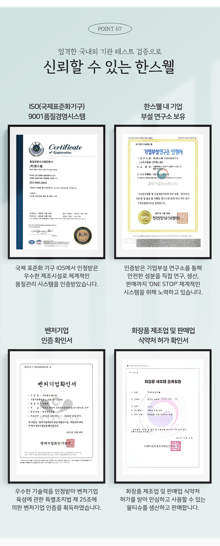 휴대용 초미니 물티슈 여행용 일회용 소형 포켓 8팩x3봉