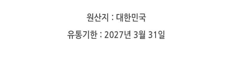 (2+1) 메디뷰 내추럴 씨씨크림