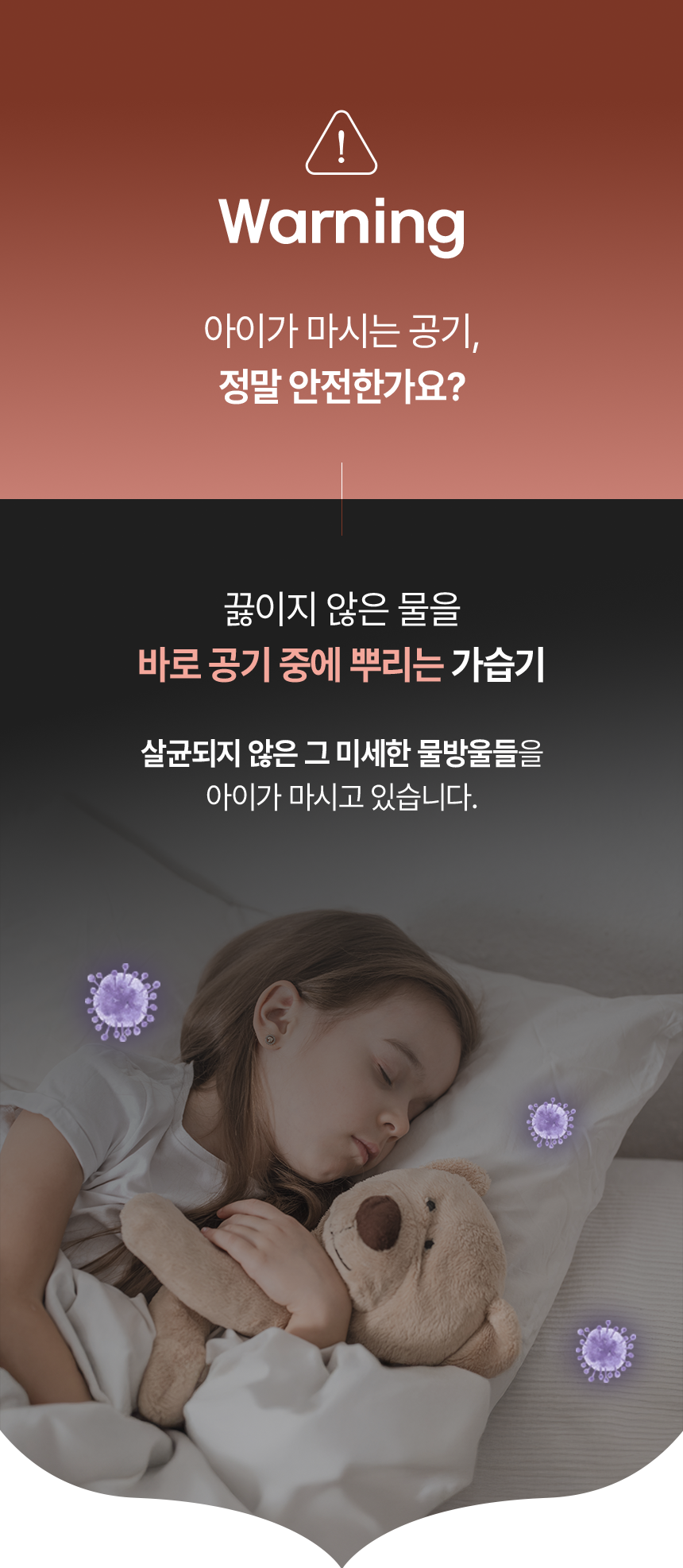 비브르 가열식 가습기 3.5L 물멍 대용량 RU-G90U