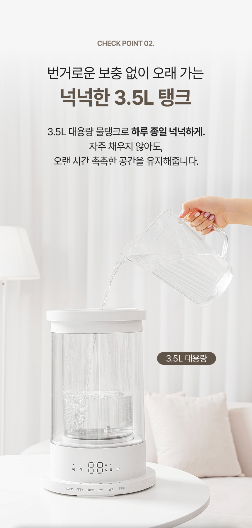 비브르 가열식 가습기 3.5L 물멍 대용량 RU-G90U