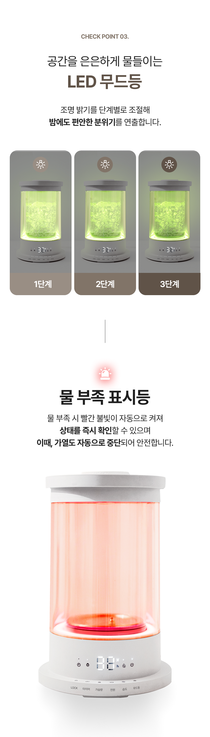 비브르 가열식 가습기 3.5L 물멍 대용량 RU-G90U