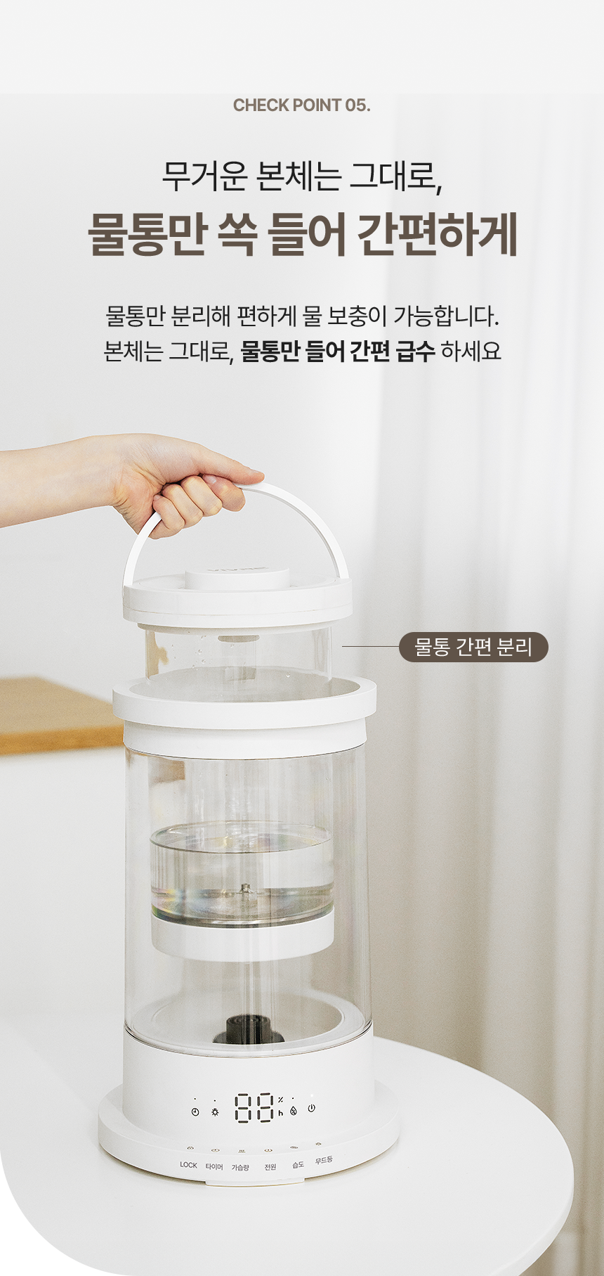 비브르 가열식 가습기 3.5L 물멍 대용량 RU-G90U