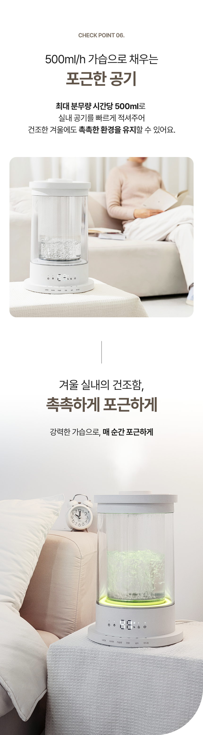 비브르 가열식 가습기 3.5L 물멍 대용량 RU-G90U