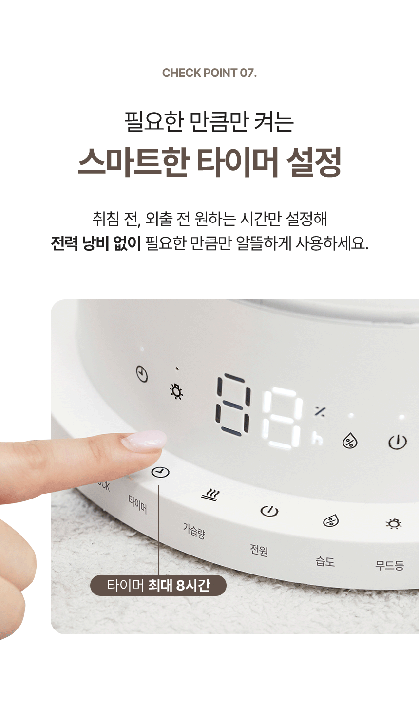 비브르 가열식 가습기 3.5L 물멍 대용량 RU-G90U