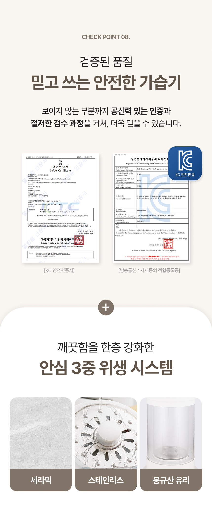 비브르 가열식 가습기 3.5L 물멍 대용량 RU-G90U