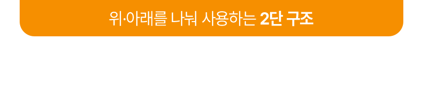 비브르 2단 올스텐 계란찜기 자동타이머 다용도 스팀 VST600