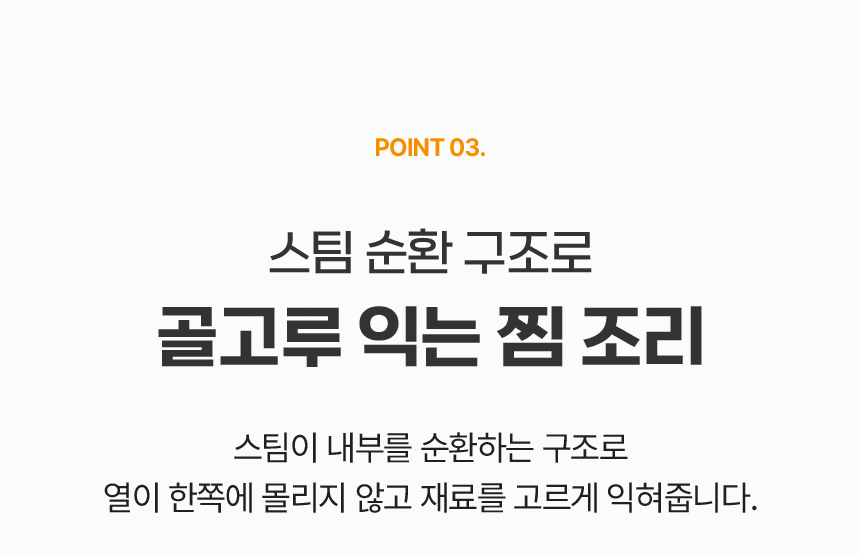 비브르 2단 올스텐 계란찜기 자동타이머 다용도 스팀 VST600