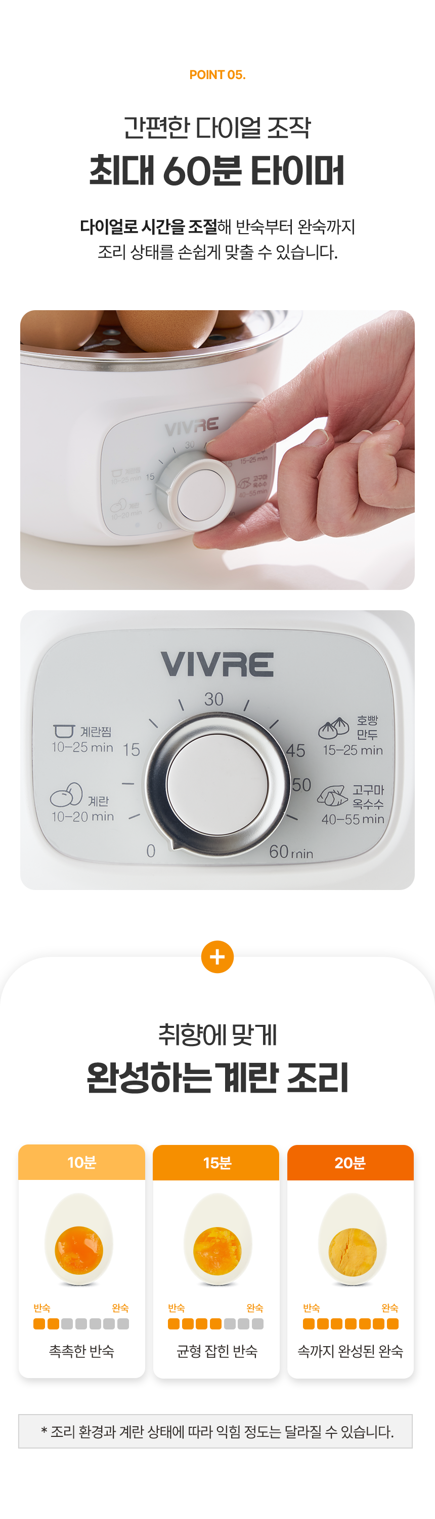 비브르 2단 올스텐 계란찜기 자동타이머 다용도 스팀 VST600