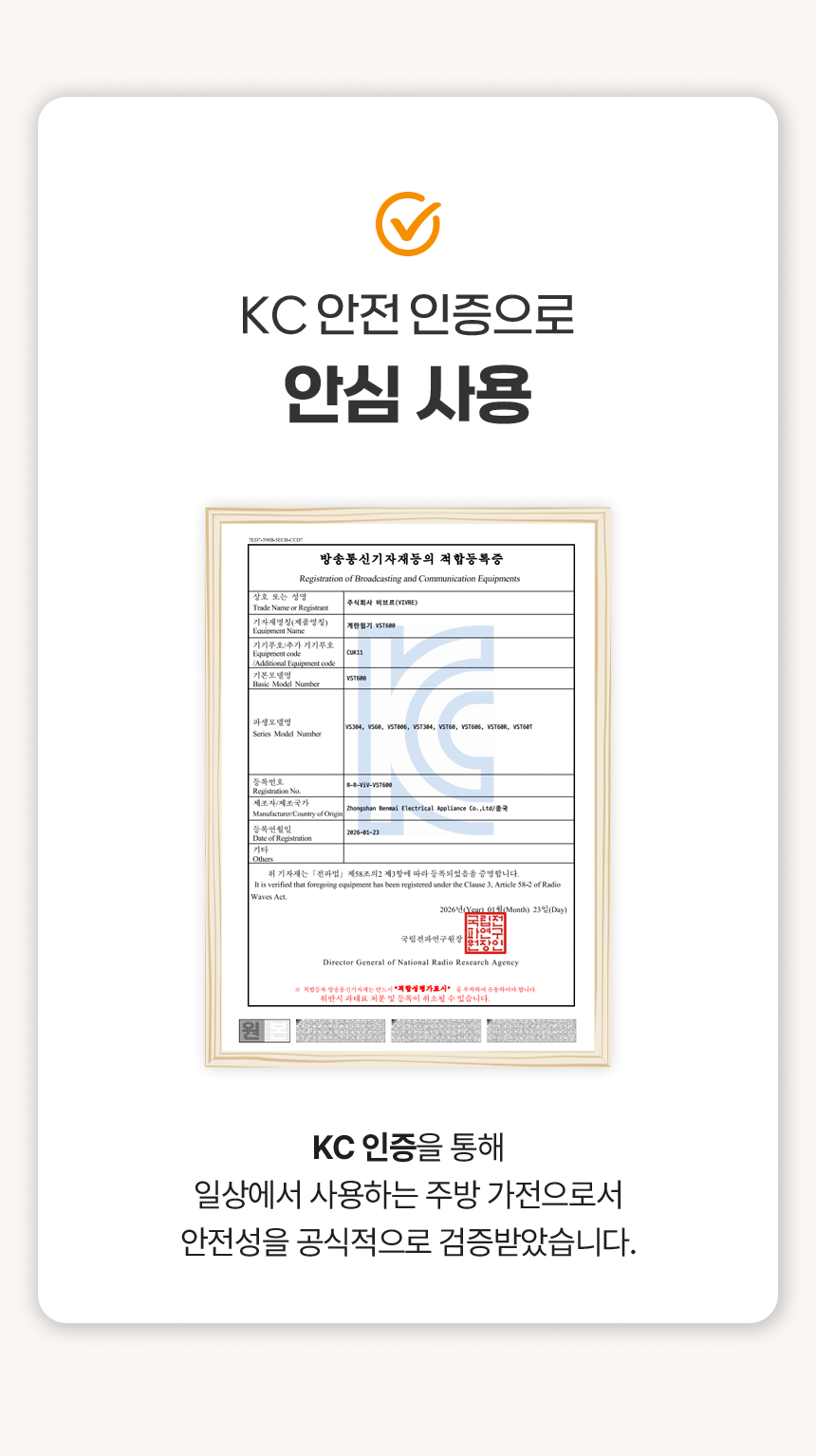 비브르 2단 올스텐 계란찜기 자동타이머 다용도 스팀 VST600