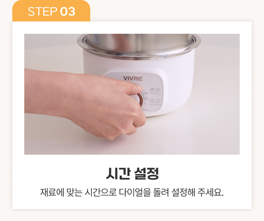 비브르 2단 올스텐 계란찜기 자동타이머 다용도 스팀 VST600