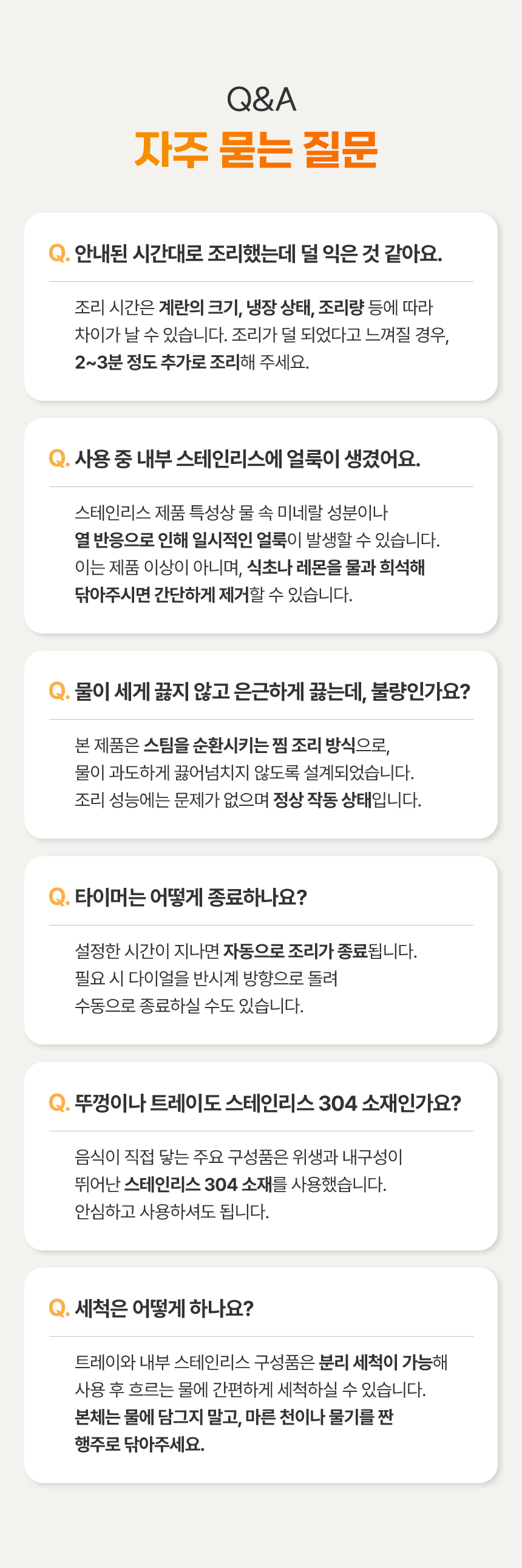 비브르 2단 올스텐 계란찜기 자동타이머 다용도 스팀 VST600