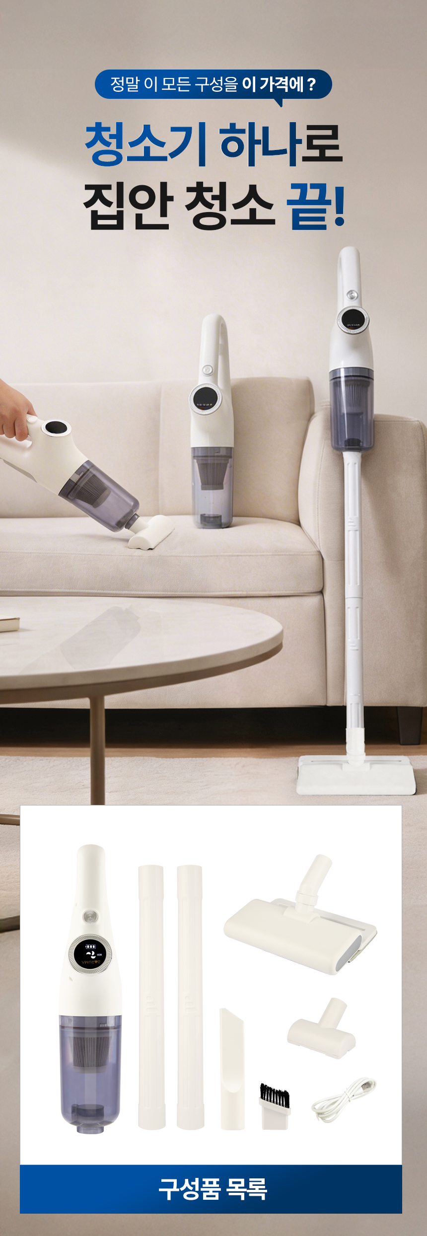 다루마 차이슨 무선 청소기 미니 소형 핸디 청소기 진공 DVC520