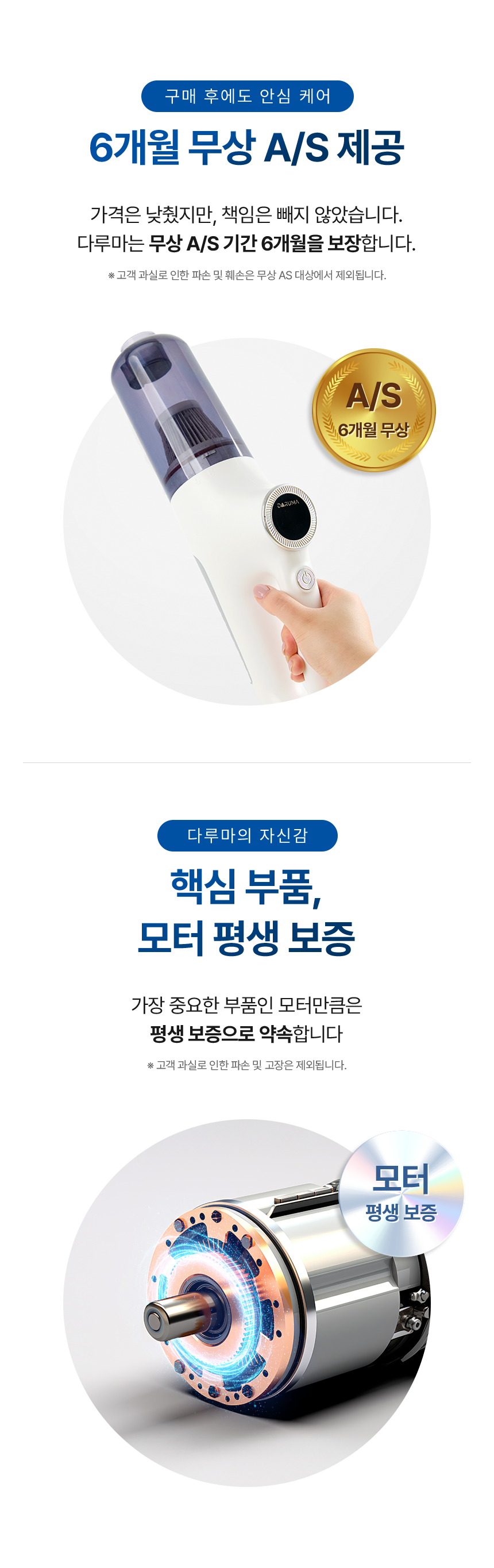 다루마 차이슨 무선 청소기 미니 소형 핸디 청소기 진공 DVC520