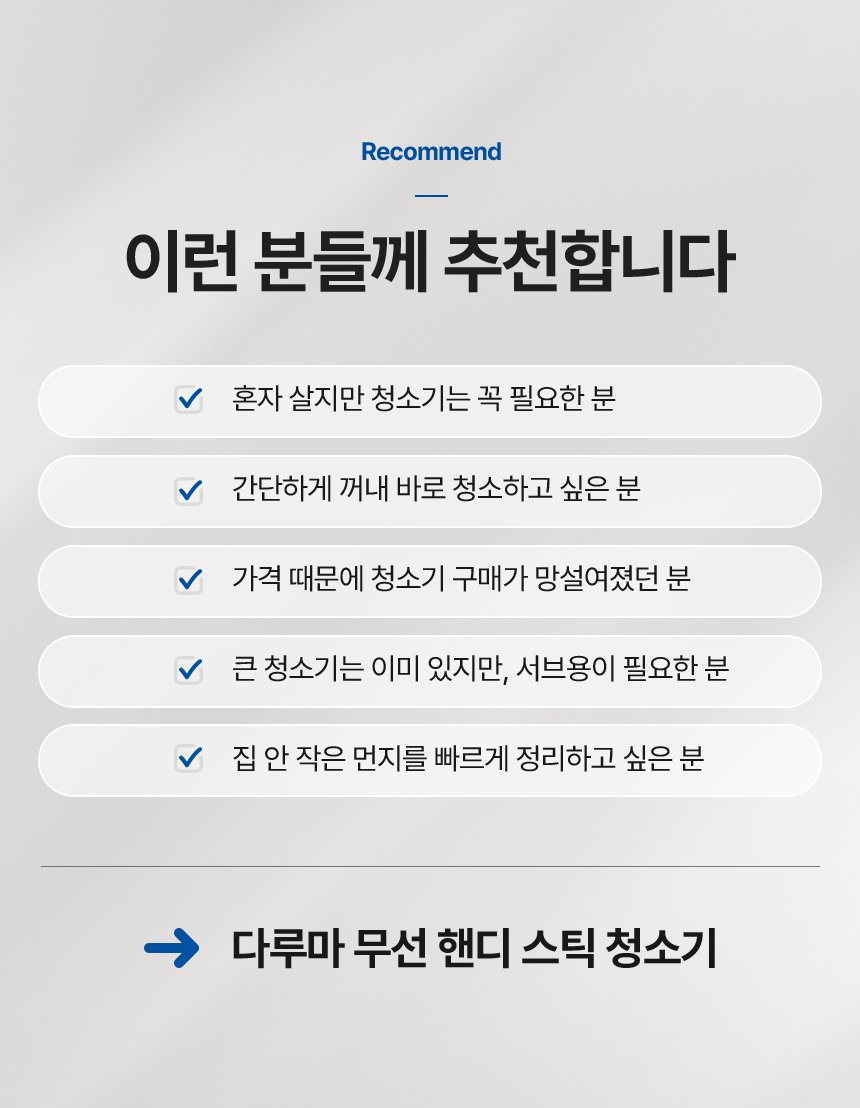 다루마 차이슨 무선 청소기 미니 소형 핸디 청소기 진공 DVC520