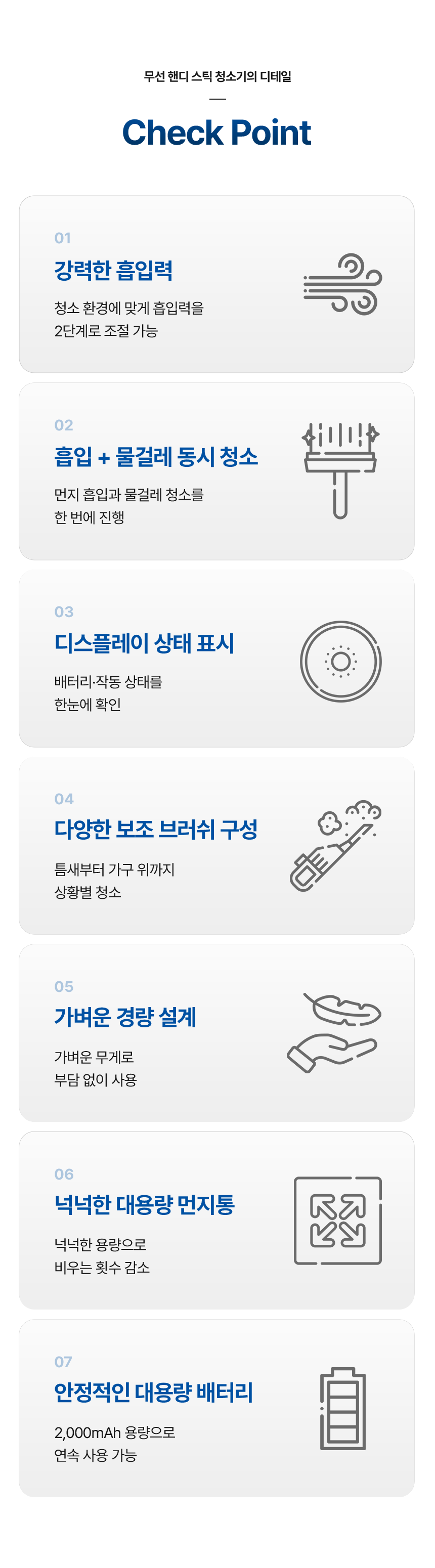 다루마 차이슨 무선 청소기 미니 소형 핸디 청소기 진공 DVC520