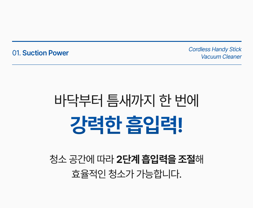 다루마 차이슨 무선 청소기 미니 소형 핸디 청소기 진공 DVC520