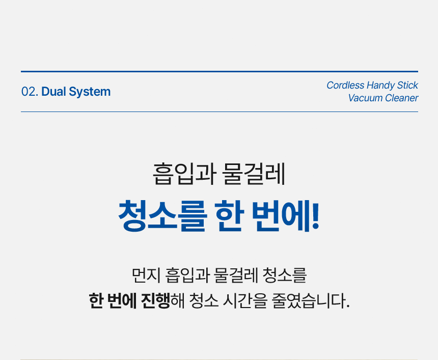 다루마 차이슨 무선 청소기 미니 소형 핸디 청소기 진공 DVC520