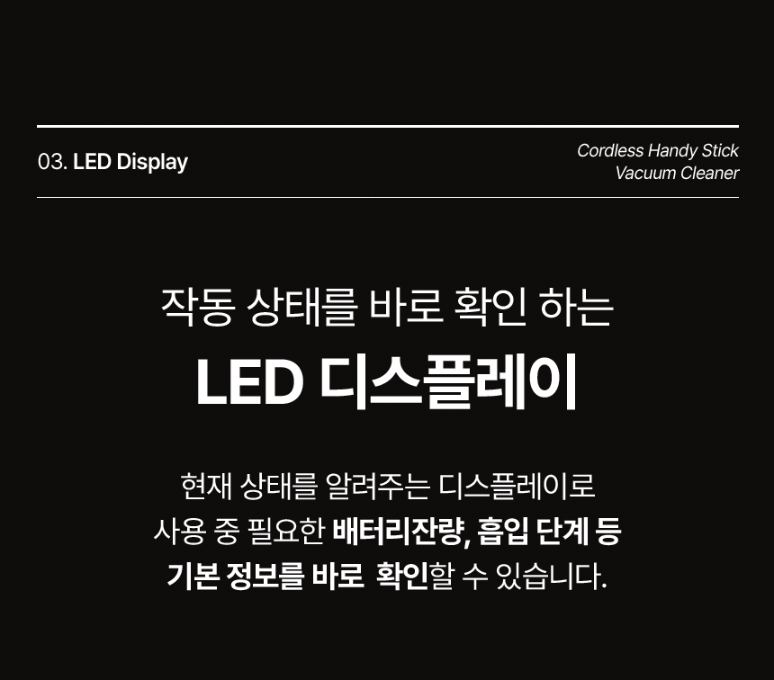 다루마 차이슨 무선 청소기 미니 소형 핸디 청소기 진공 DVC520