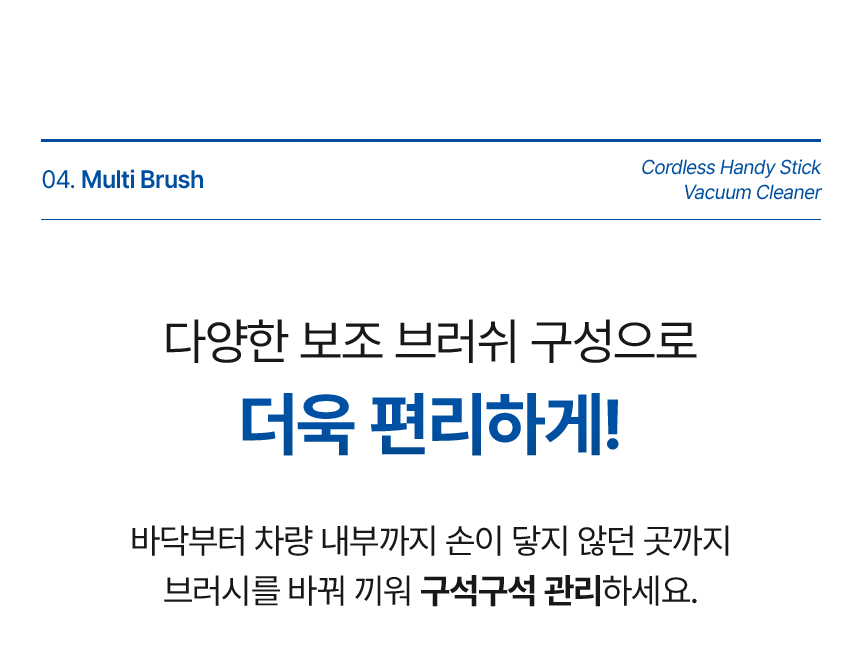 다루마 차이슨 무선 청소기 미니 소형 핸디 청소기 진공 DVC520