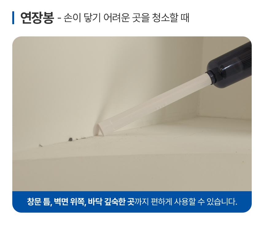 다루마 차이슨 무선 청소기 미니 소형 핸디 청소기 진공 DVC520