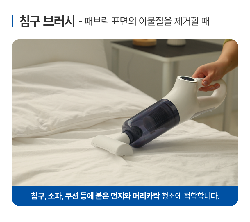 다루마 차이슨 무선 청소기 미니 소형 핸디 청소기 진공 DVC520