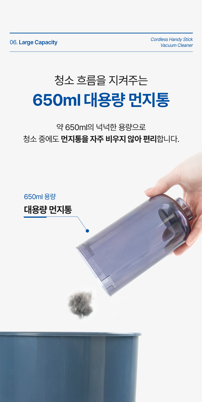 다루마 차이슨 무선 청소기 미니 소형 핸디 청소기 진공 DVC520