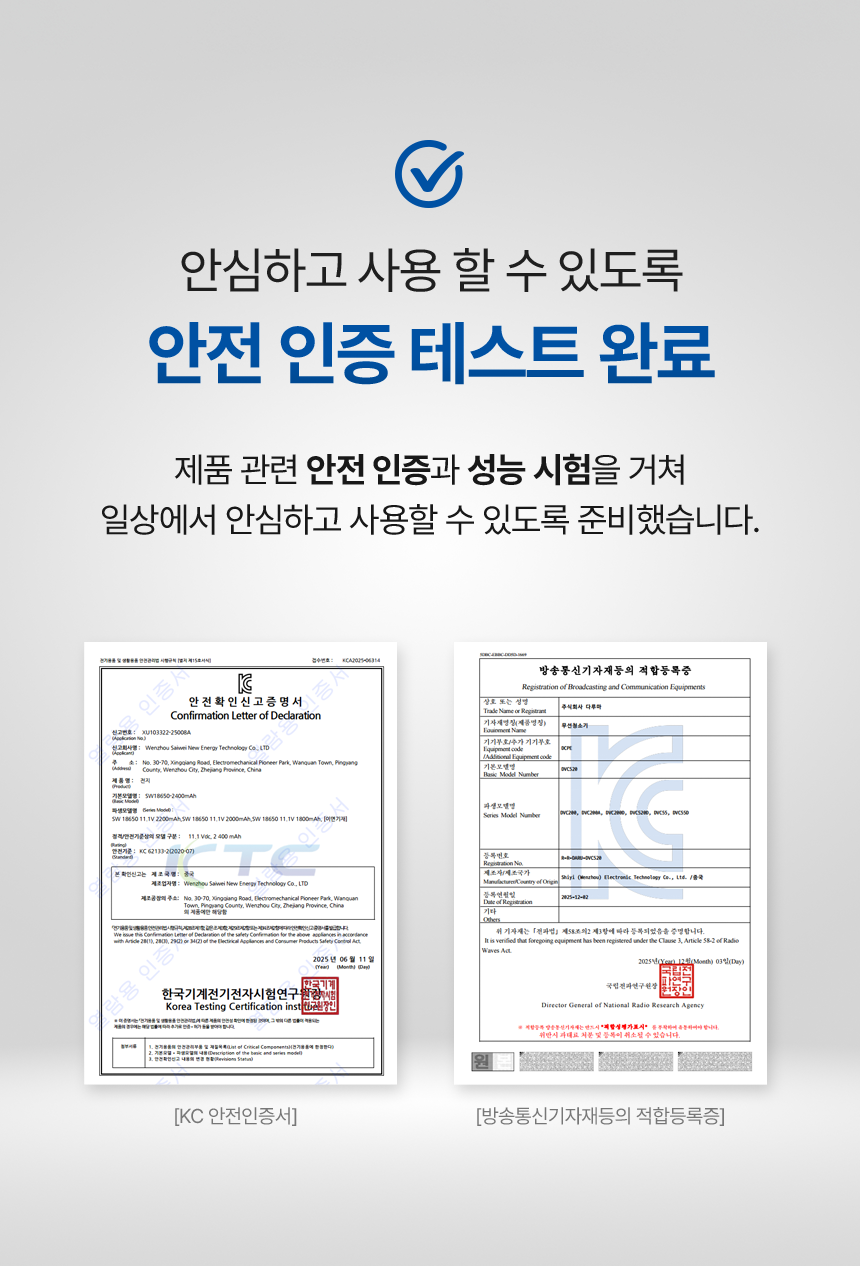 다루마 차이슨 무선 청소기 미니 소형 핸디 청소기 진공 DVC520