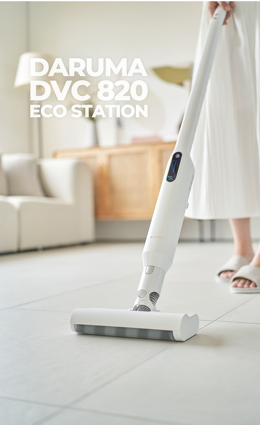 다루마 올인원 스테이션 청소기 DVC820