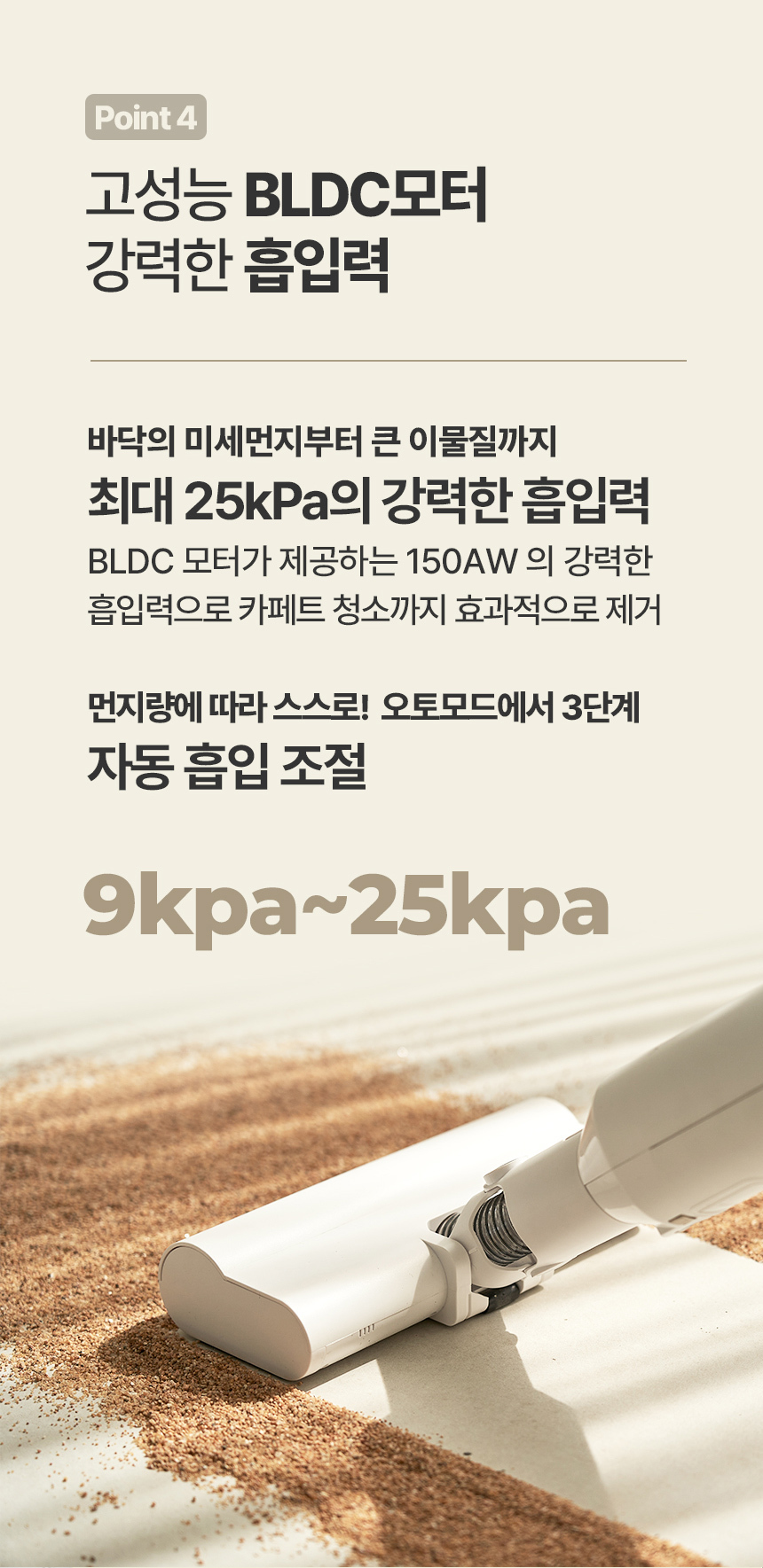 다루마 올인원 스테이션 청소기 DVC820