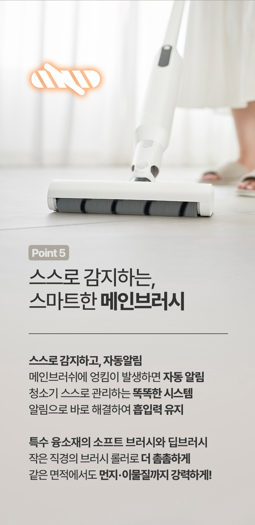 다루마 올인원 스테이션 청소기 DVC820